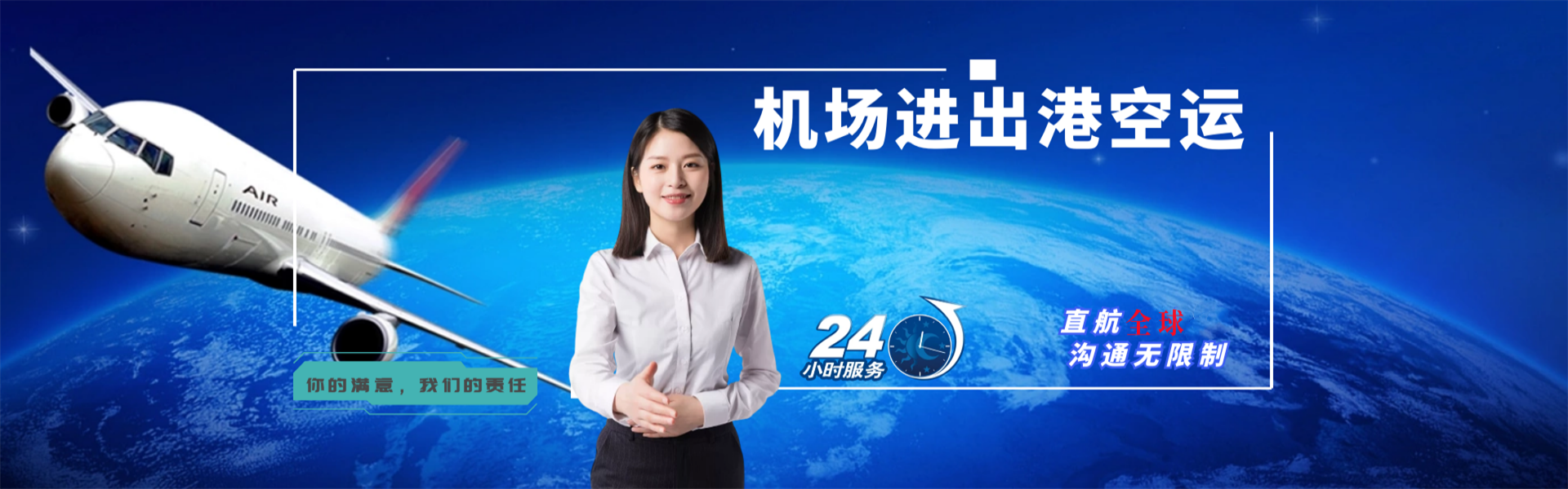 都兰到北京物流公司-都兰至北京物流专线-都兰空运到北京-优时通物流有限公司